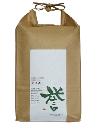 【完売】　魚沼_誉(homare) 2kg　　　　